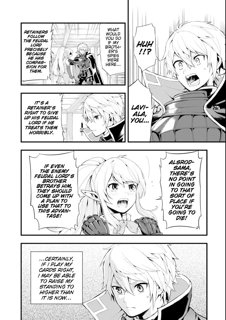 Oda Nobunaga to Iu Nazo no Shokugyo ga Mahou Kenshi yori Cheat Dattanode, Oukoku wo Tsukuru Koto ni Shimashita Chapter 1 25